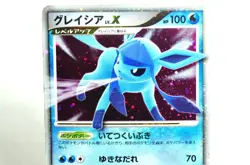 Pokemon card TCG Glaceon LV.X 1st ED DP4 Holo Rare Dawn Dash 2007 Japanese HP - Image 2