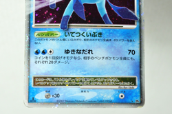 Pokemon card TCG Glaceon LV.X 1st ED DP4 Holo Rare Dawn Dash 2007 Japanese HP - Image 3
