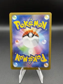 2025 Near Mint Pokemon Shuckle AR 064/063 M1S Mega Symphonia Art Rare Japanese - Image 2
