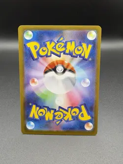 2025 Near Mint Pokemon Shuckle AR 064/063 M1S Mega Symphonia Art Rare Japanese - Image 4