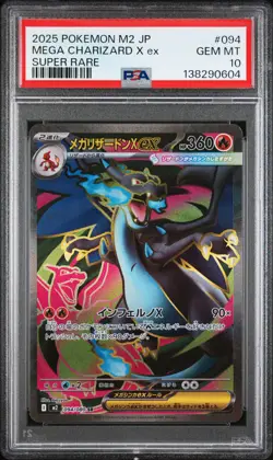 2025 POKEMON JPN M2-INFERNO X SUPER RARE #094 MEGA CHARIZARD X EX PSA 10 - Image 1
