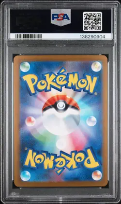 2025 POKEMON JPN M2-INFERNO X SUPER RARE #094 MEGA CHARIZARD X EX PSA 10 - Image 2