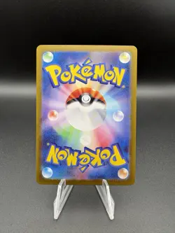 2024 Near Mint Pokemon Excadrill 079/071 AR Cyber Judge sv5m Japanese - Image 2