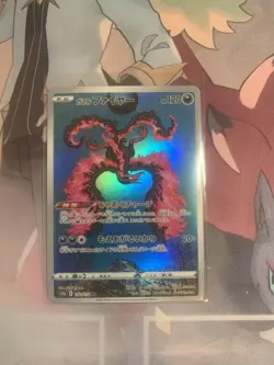 Galarian Moltres AR 190/172 s12a VSTAR Universe Pokemon TCG Japanese NM - Image 1