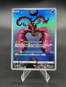 Galarian Moltres - 190/172 - VSTAR Universe S12a - AR - NM Pokemon TCG Japanese - Image 1