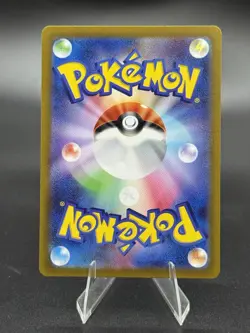 Galarian Moltres - 190/172 - VSTAR Universe S12a - AR - NM Pokemon TCG Japanese - Image 2