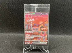 Mew ex SVP 053 SEALED 151 Black Star Promo Pokemon Card - Image 1