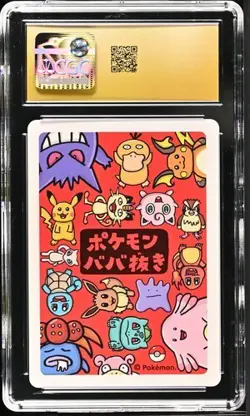 Pokemon Bulbasaur Old Maid Playing Card CGC 10 Pristine Japanese - Image 2