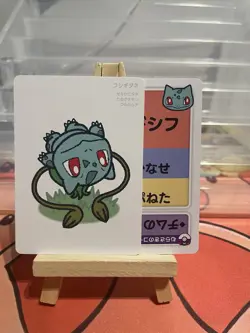 Pokemon Center Taruka Bulbasaur Japanese Playing Card ( 2 Cards ) Pack Fresh - Image 2