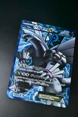 Palkia EX 081/076 Megalo Cannon 2013 SR Full Art Japanese Pokemon Card - Image 3