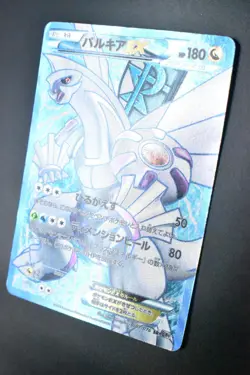Palkia EX 081/076 Megalo Cannon 2013 SR Full Art Japanese Pokemon Card - Image 4