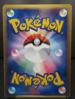 【LP】Umbreon - 025/P 025P P Promotional Cards Regular (Japanese) - Image 3
