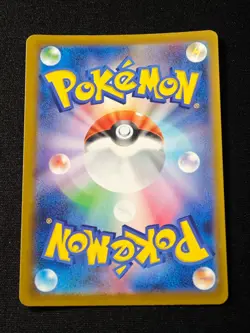 Cynthia's Spiritomb AR 208/193 M2a MEGA Dream ex - Pokemon Card Japanese MEGA - Image 2