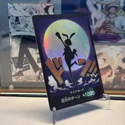 Near Mint Don!! Card [Carrot] 3, One Piece CCG: The Best Vol. 2 (Japanese) - Image 3