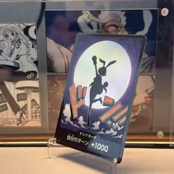 Near Mint Don!! Card [Carrot] 3, One Piece CCG: The Best Vol. 2 (Japanese) - Image 4