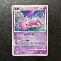 Mew DPBP#182 1st Edition 2007 DP3 Holo Japanese Pokemon Card Nintendo From Japan - Image 2