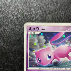 Mew DPBP#182 1st Edition 2007 DP3 Holo Japanese Pokemon Card Nintendo From Japan - Image 3