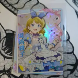 Momoko Suou Goddess Story Doujin Waifu Trading Card SCR Idolmaster - Image 1