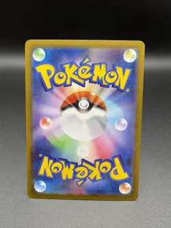 Yamper AR 086/080 Inferno X M2 Pokemon Card Japanese [Near Mint] - Image 4