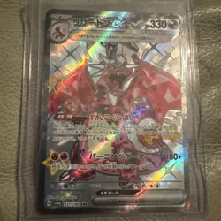 Pokemon TCG Charizard EX SSR 331/190 Shiny FA SV4a Shiny Treasure Card - Image 1
