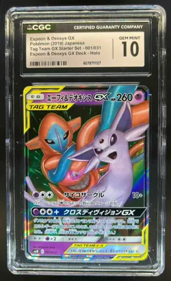 2019 Pokemon Japanese Espeon & Deoxys GX Tag Team Starter Set 001/031 CGC 10 - Image 1