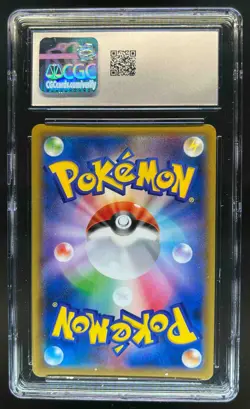 2019 Pokemon Japanese Espeon & Deoxys GX Tag Team Starter Set 001/031 CGC 10 - Image 2