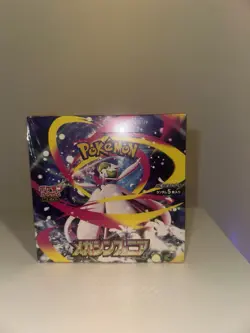 Pokemon Card Mega Symphonia Japanese Booster Box - Factory Sealed - Image 1