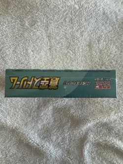 Pokemon TCG Blue Sky Stream S7r New Sealed Japanese Booster Box - Image 4