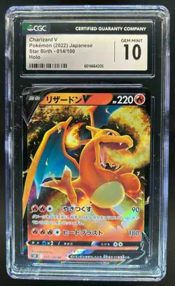 2022 Pokemon SWSH VSTAR Universe JP Charizard Triple Rare #014/172 CGC 10 - Image 1