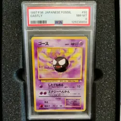 1997 Pokemon Japanese Fossil GASTLY #92 PSA 8 NM-MT - Image 1