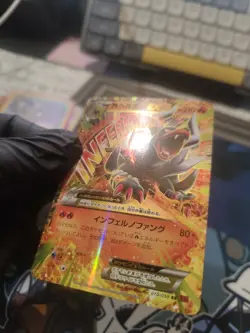 M Mega Houndoom EX 010/059 Pokemon TCG Red Flash Japanese very lightly played. - Image 1