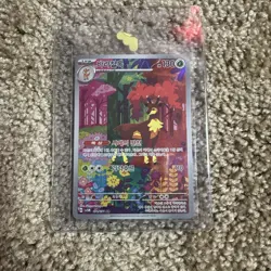 Pokemon TCG Sawsbuck 074/071 AR SV5M Cyber Judge Japanese Edition (NM) - Image 1