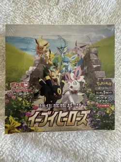 Pokemon TCG Sword & Shield: Eevee Heroes Expansion Set (30 Packs, Japanese... - Image 1