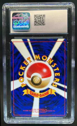 1996 Pokemon Expansion Pack JP Vulpix No Rarity Symbol Common #037 CGC 8 - Image 2