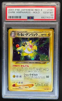 2001 Pokemon Japanese Neo 4 Dark Ampharos Holo #181 PSA 10 - Image 1