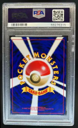 2001 Pokemon Japanese Neo 4 Dark Ampharos Holo #181 PSA 10 - Image 2