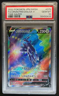 2022 Pokemon SWSH Japanese Origin Forme Dialga V Time Gazer 075/067 PSA 10 - Image 1