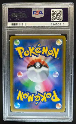 2022 Pokemon SWSH Japanese Origin Forme Dialga V Time Gazer 075/067 PSA 10 - Image 2