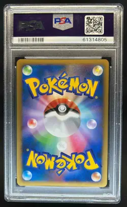 2007 Pokemon Japanese 10th Movie Promo Striking Back Mewtwo Holo PSA 10 - Image 2
