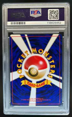 1996 Pokemon Expansion Pack JP Pikachu Common #025 PSA 8 - Image 2