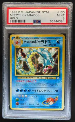 1998 Pokemon Gym Booster Leaders Stadium JP Misty's Gyarados Rare Holo 130 PSA 9 - Image 1