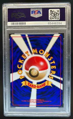 1998 Pokemon Gym Booster Leaders Stadium JP Misty's Gyarados Rare Holo 130 PSA 9 - Image 2