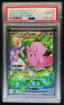 2025 Pokemon Japanese Lillie's Clefairy ex Special Art Rare #126/100 PSA 10 - Image 1