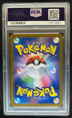 2025 Pokemon Japanese Lillie's Clefairy ex Special Art Rare #126/100 PSA 10 - Image 2