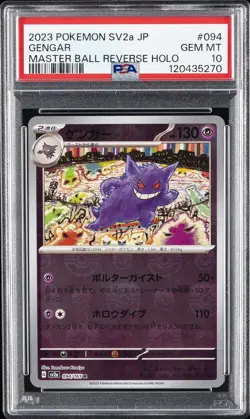 2023 POKEMON JAPANESE POKEMON 151 MASTER BALL REVERSE HOLO #094 GENGAR PSA 10 - Image 1