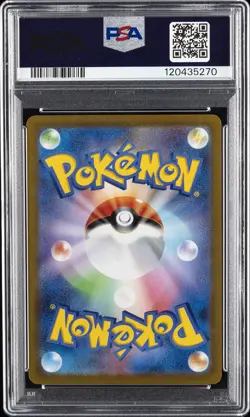 2023 POKEMON JAPANESE POKEMON 151 MASTER BALL REVERSE HOLO #094 GENGAR PSA 10 - Image 2