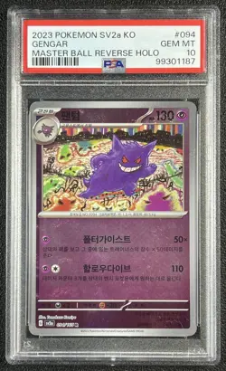GENGAR PSA 10 2023 POKEMON SV2A KO #094/165 MASTER BALL REVERSE HOLO 1187 - Image 1