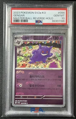 GENGAR PSA 10 2023 POKEMON SCARLET VIOLET 151 KOR #094 MASTER BALL REVERSE HOLO - Image 1