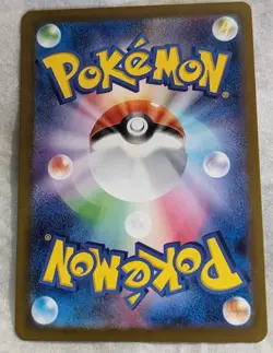 Gengar 094/165 SV2a Master Ball Mirror EX/NM 2023 Pokemon Card 151 Japanese - Image 2