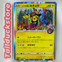 Shibuya's Pikachu PROMO 002/S-P Pokemon Card Japanese - Image 1